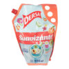 Suavizante Dersa Manzanana y Durazno x 900ml